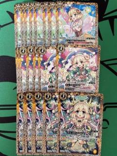 セフィ・アリエス　セット