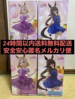 ウマ娘 ナリタトップロード×2 アドマイヤベガ ×2