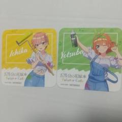 Ichika & Yotsuba ペインター カフェ コースター