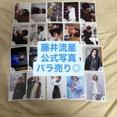 ジャニーズWEST(WESTꓸ) 藤井流星 公式写真