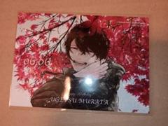 ギヴン　秋彦＆雨月　セット　※バラ売り不可。 2025年最新】ギヴン 特典 雨月の人気アイテム - メルカリ