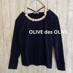 OLIVE des OLVE　レース　カットソー　長袖Tシャツ　ブラック