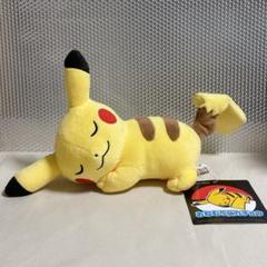 2025年最新】おねむりピカチュウの人気アイテム - メルカリ