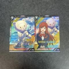 2025年最新】カミキミライの人気アイテム - メルカリ