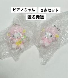 Netflix マイメロ ピアノ シークレットマスコット サンリオ
