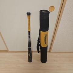 ミズノ　ビヨンドマックス　メガキング　83cm/690g　1CJBR10983 ミズノ ビヨンドマックス メガキング 83cm/690g 1CJBR10983