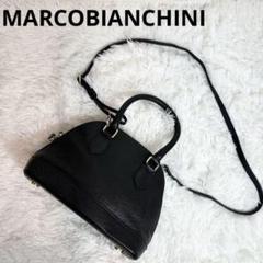 極美品 MARCOBIANCHINI ショルダーバッグ ハンドバッグ 2way