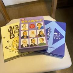 2025年最新】歴史人 七田の人気アイテム - メルカリ