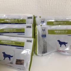 ロイヤルカナン犬用 満腹感サポート30g 5個
