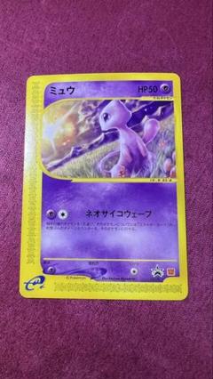 2025年最新】ポケモン プロモ マクドナルドの人気アイテム 2025年最新】ポケモン プロモ マクドナルドの人気アイテム