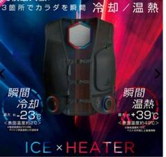 ワークマン　WindCore PRO model クールベスト　美品 ワークマン 2025年モデル windCore PRO2 ペルチェベスト