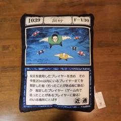 HUNTER×HUNTER　アベイル　クッション アカンパニー