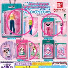 オシャレ魔女ラブandベリー ブリスタードレスチャーム 3点セット