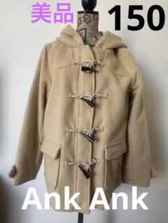 美品】ankank アンクアンク ダッフルコート コート 150 - メルカリ