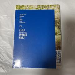ASTRO 『Summer Vibes』 新品未開封