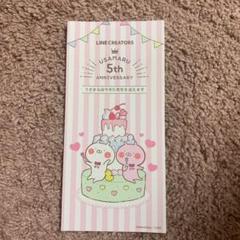 うさまる ピンバッジ 5周年 ピンバッジコレクション うさまらー感謝祭（2020年3月お届け2