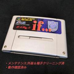 2025年最新】SFC 真・女神転生2 ソフトのみの人気アイテム