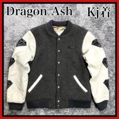 激レア】Dragon Ash Kj着用 ALLY&DIA レザースタジャン