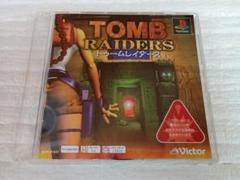 トゥームレイダースゲーム販促ポスター1997年PS/SS