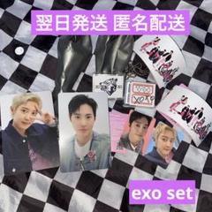 SMTOWN2025 タイムカプセルEXO 2025 SMTOWN : THE CULTURE, THE FUTURE (TIME CAPSULE Ver