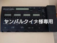 ZOOM G5n マルチエフェクターのサムネイル