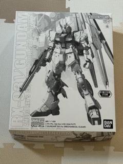 Event Limited】 MG 1/100 FA-93-ν2HWS Hi-ν Gundam HWS Ver.Ka