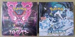 新品未開封ポケモンカード ナイトワンダラー スノーハザード　ポケカシュリンク付