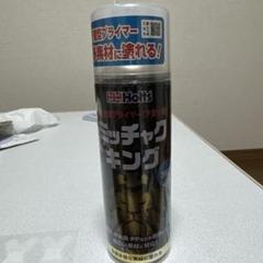 Holts ミッチャクキング ブルーのサムネイル