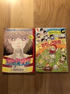 2025年最新】りぼん 付録 90年代の人気アイテム - メルカリ