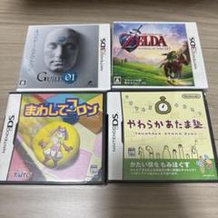 まわしてコロン やわらかあたま塾 ギルド01 ゼルダの伝説時のオカリナ