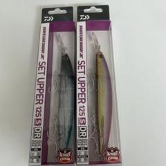 ダイワ モアザン セットアッパー125S DR オリカラ 2個セットのサムネイル