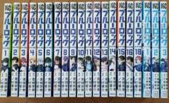 ブルーロック 漫画 16冊分 ブルーロック(16) (少年マガジンコミックス) | 金城 宗幸, ノ村