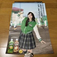 橋本環奈　がぶ飲みメロンクリームソーダ　ラベル　全20種セット おかげさまでブランド誕生20周年！ 「がぶ飲み」ブランド 全商品