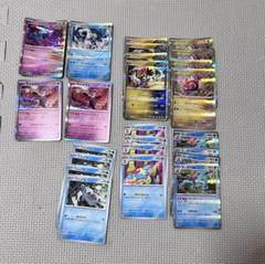 Thumbnail of 計24枚　ポケカ　オーダイル　ミライドン　パオジアン 等　テラスタルフェスex