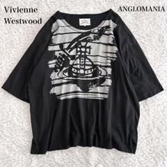 人気が高い  ヴィヴィアンウエストウッド アングロマニア 黒 ビッグTシャツ トップス