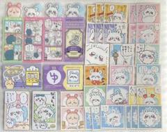 ちいかわ モモンガ カニちゃん 古本屋 シール カード ブックマーク セット