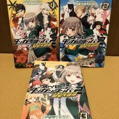 スーパーダンガンロンパ2 七海千秋のさよなら絶望大冒険(クエスト) 全巻セット