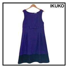 IKUKO　ひざ丈ワンピース　ノースリーブ　ドレス　ウール　お呼ばれ　日本製　M