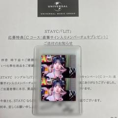2025年最新】Stayc チェキ サインの人気アイテム - メルカリ