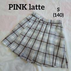 ♥️手洗い可♥️【PINK latte】S(140) チェックスカート スカパン