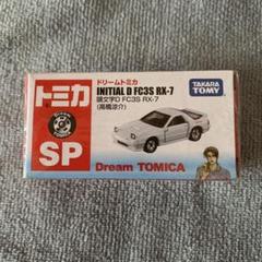 トミカ 高橋兄弟セット 東京オートサロン 2016 限定品