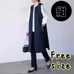 ネイビー ジレ ロングジレ 紺 フォーマル スーツ 大きいサイズ