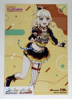 ラブライブ 虹ヶ咲学園スクールアイドル同好会 宮下愛　非売品 ブロマイド ラブライブ！虹ヶ咲学園スクールアイドル同好会 ブロマイド 宮下