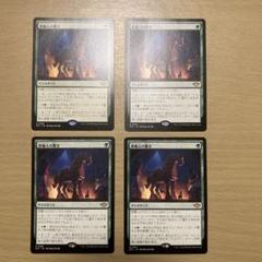 MTG 一なる否命 日本語4枚セット ゆうゆうメルカリ便発送 MTG 密輸人の驚き 日本語 4枚セット - メルカリ