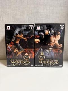 未開封品❕ワンピース MAN HOOD special.ver 2点 BANPRESTO ワンピース MANHOOD SPECIAL ver. 全2種セット ゴール
