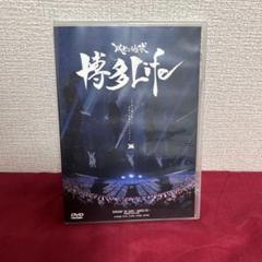2025年最新】repezen foxx dvdの人気アイテム - メルカリ