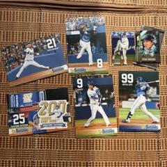 横浜DeNAベイスターズ　今永昇太　カード、シールセット T15【今永昇太/横浜DeNAベイスターズ】2023 Topps Chrome NPB