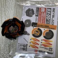 BX-00ドランダガー2-80GPメタルコート：ブラックジャイアンツVer