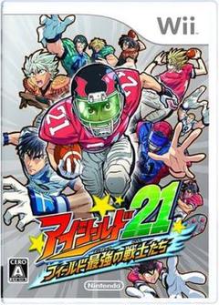 任天堂　Wii　専用ソフト　アイシールド21 フィールド最強の戦士たち