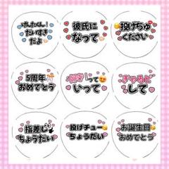 □WEST.□うちわ文字オーダーしげファンサうちわファンサ文字